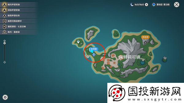 原神4.6舊日之海開圖任務(wù)海魔王的宮殿怎么過