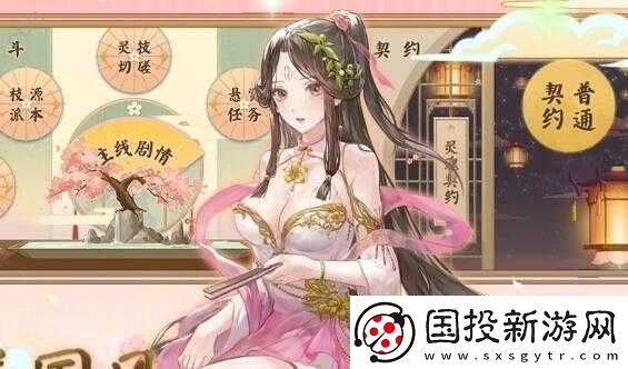 花靈仙客來：探究其值不值得玩及技能屬性與玩法技巧全解