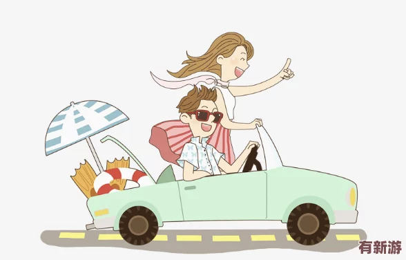 男朋友在車里要你是不是不尊重你