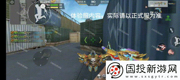 穿越火線手游新手攻略