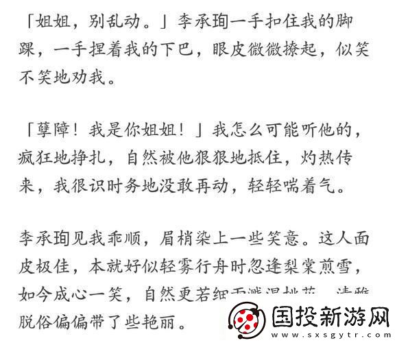 科幻詭譎-驚喜“番外”篇：科技孽障的滑稽鬧劇