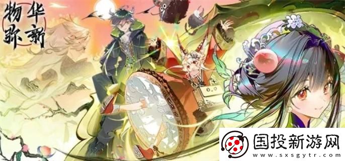 物華彌新夢(mèng)歸長(zhǎng)安活動(dòng)第二章寶箱攻略：開(kāi)放世界-探索無(wú)限可能