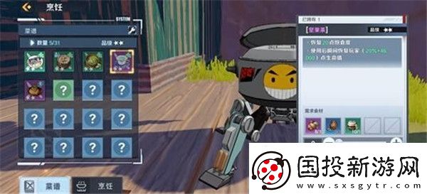 幻塔堅(jiān)果茶烹飪配方是什么