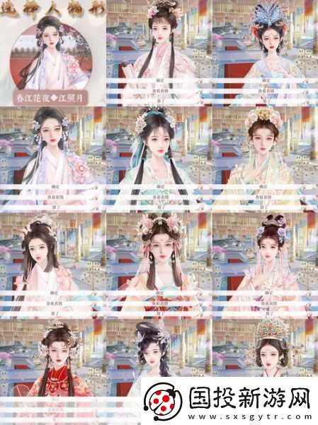 鳳囚凰新角色驚艷亮相-絕美立繪引發(fā)熱議！