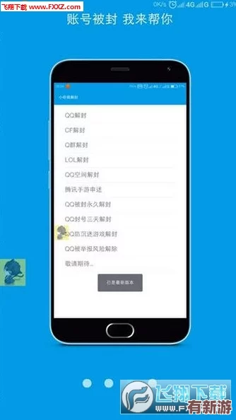 站長(zhǎng)統(tǒng)計(jì)app最新版本2023