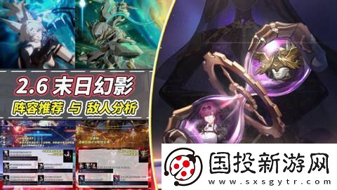 崩壞星穹鐵道2.6卡芙卡怎么配隊(duì)-卡芙卡配隊(duì)建議