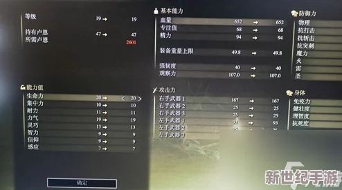 艾爾登法環(huán)游戲前期：最佳過(guò)渡武器選擇與使用策略指南