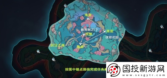 原神4.6舊日之海錨點(diǎn)秘境怎么開圖