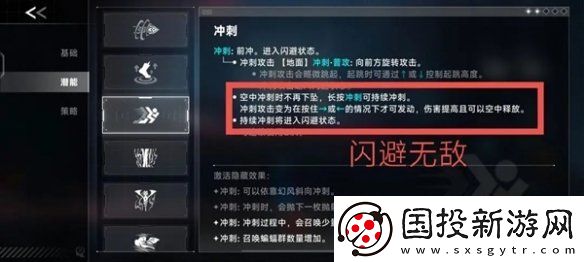 蒼翼混沌效應(yīng)雷其兒召喚流怎么玩