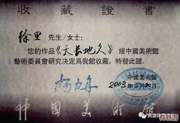 謝于求賀朝把筆拿出來微博