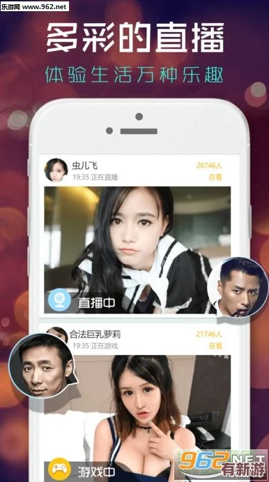 紅杏直播：暢享精彩互動-與好友共享快樂時光-帶來無限驚喜與樂趣