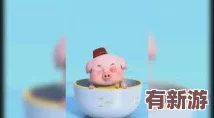 跳舞里全是饅頭