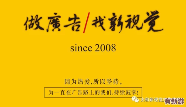 豆花已滿十八帶好紙巾從此轉(zhuǎn)人-勇敢面對(duì)挑戰(zhàn)-迎接新的開始