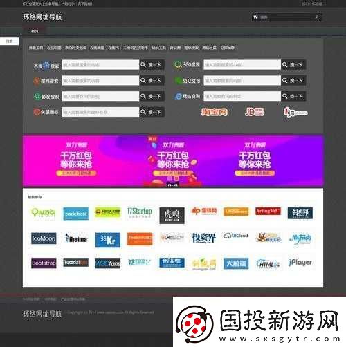 成品網(wǎng)源碼-78w78：優(yōu)質(zhì)網(wǎng)站構(gòu)建的核心所在