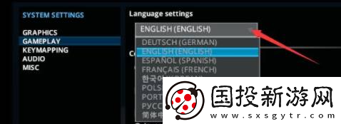 城市天際線中文怎么調(diào)