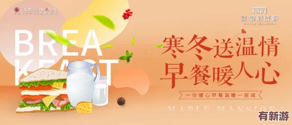 每日吃瓜