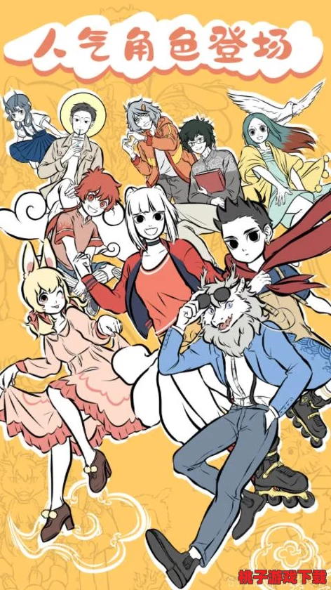 非人哉動畫熱門福利：王牌員工專享兌換碼全集大放送！