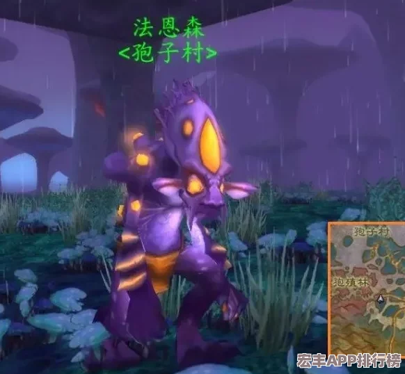 孢子村聲望提升全攻略：高效任務(wù)、稀有物品收集與日?；顒釉斀? uk-cover>
                                </a>
                            </div>
                            <div   id=