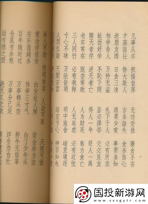 科技圈風暴：閨訓MF-網友紛紛表示震撼不已