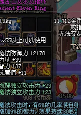 地下城與勇士：深度剖析各職業(yè)轉(zhuǎn)職方向-哪個才是最強戰(zhàn)力之選