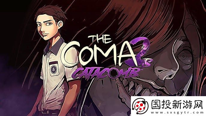 生存恐怖游戲昏迷-2B：地下墓穴現(xiàn)已在Steam正式推出-獲特別好評(píng)