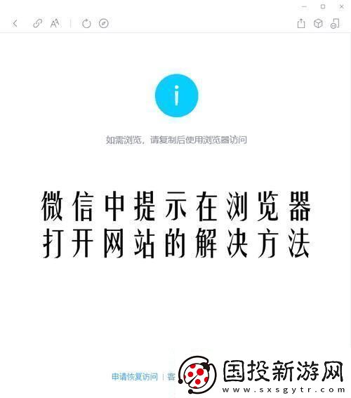 瀏覽器沖浪攻略：科技江湖的奇趣指南