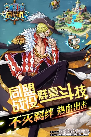 航海王啟航中鉆石智慧運(yùn)用