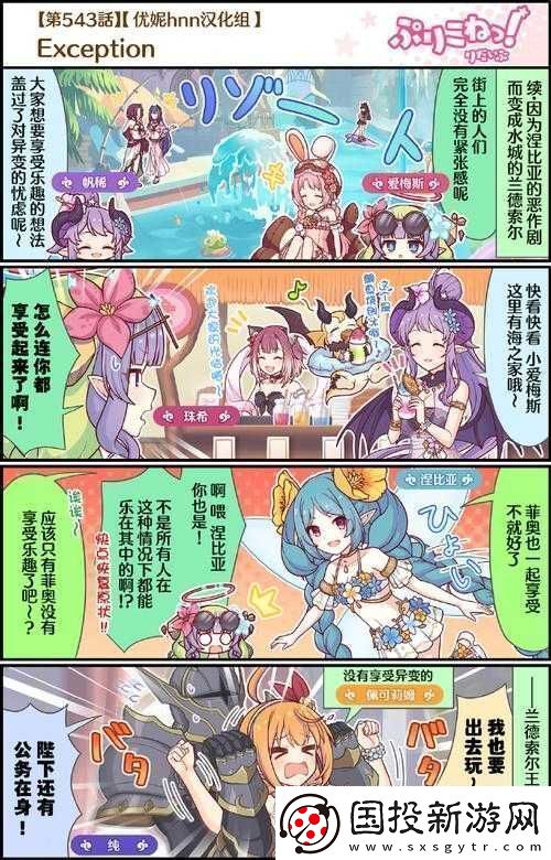 公主連結(jié)游客號初始綁定B站大號攻略：如何順利綁定享受游戲旅程