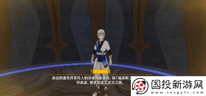 原神4.6世界任務(wù)詭鎮(zhèn)之夢(mèng)怎么做