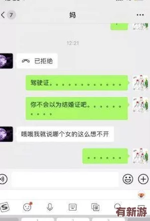 沒帶罩子讓他C了一天熱點(diǎn)常識