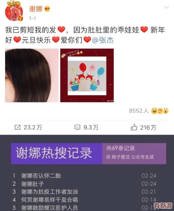 中國賣婬BBw護士毛多69