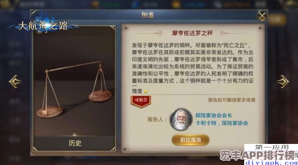 燕云十六聲全面指南：攜手共赴白頭偕老任務(wù)-浪漫探險與策略并行的通關(guān)秘籍