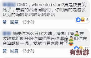 沒帶罩子讓他C了一天熱點常識-網(wǎng)友評論：這真是個奇葩的經(jīng)歷-居然能堅持一天-不知道他后續(xù)怎么處理！