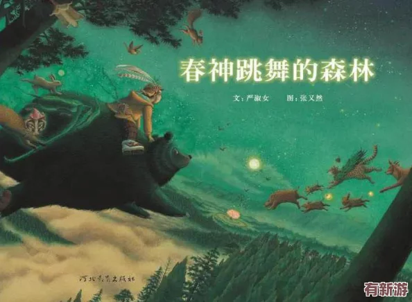 果凍傳染煤片