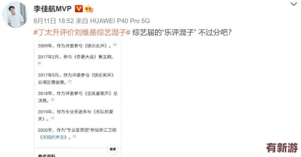 sx吃瓜爆料：網(wǎng)友熱議“這消息是真的嗎-感覺(jué)像是在看電視??！”引發(fā)眾多討論與關(guān)注！