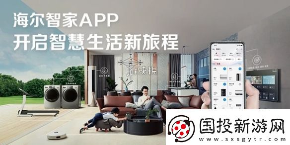 海爾智家怎么調(diào)節(jié)冰箱溫度-海爾智家調(diào)節(jié)冰箱溫度方法