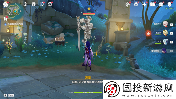 原神4.6舊日之海開圖任務(wù)海魔王的宮殿怎么過