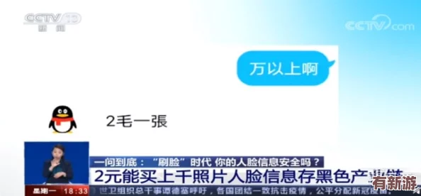 17c363黑料：深度解析其背后的真相與影響-值得關(guān)注的熱點話題