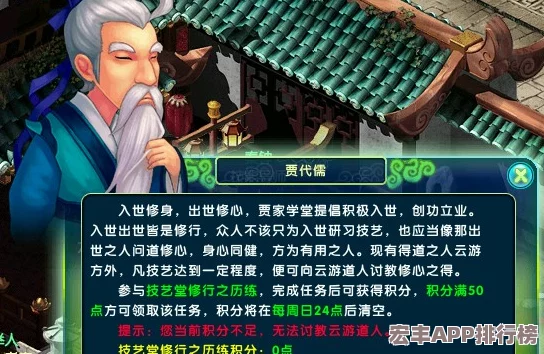 探索中國(guó)功夫修煉之道