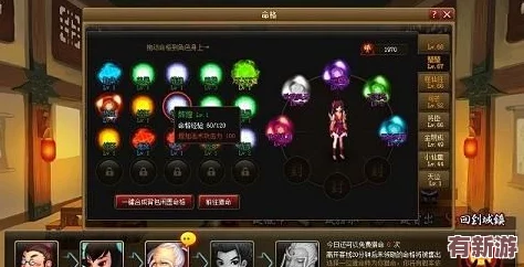 神仙道四天沖刺攻略：新手如何高效升級至XX級解鎖新篇章
