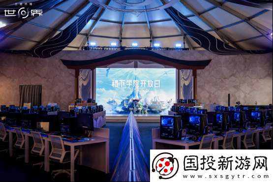 王者榮耀世界首次線下試玩會(huì)