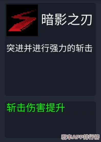 界外狂潮：揭秘影刺獨步天下的暗影刺殺技能全貌與實戰(zhàn)應(yīng)用技巧
