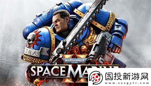 暫無PVEVP模式計(jì)劃！戰(zhàn)錘40K：星際戰(zhàn)士2總監(jiān)回應(yīng)：咱們先優(yōu)化游戲