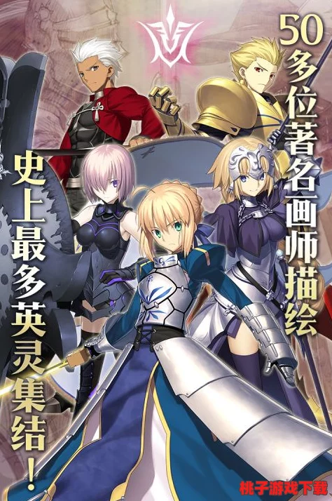 命運(yùn)-冠位指定：揭秘終焉之獸蓋提亞的混沌起源與圣杯戰(zhàn)爭(zhēng)終極對(duì)決