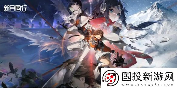 新月同行官服和B服互通嗎-新月同行官服和B服是否互通