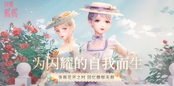 閃耀暖暖10月12日全面更新解析：新章節(jié)、服裝與玩法重磅來襲！