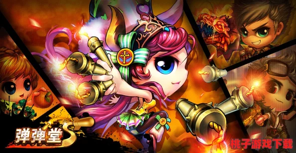 彈彈堂高手進階