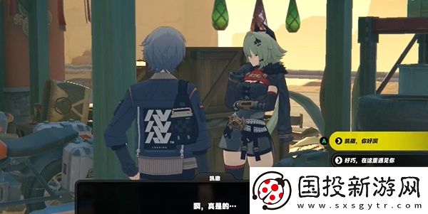 絕區(qū)零