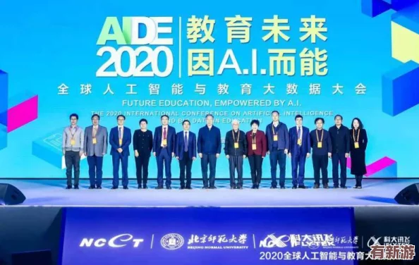 91重囗：全球科技巨頭齊聚-共同探討未來(lái)人工智能的發(fā)展與挑戰(zhàn)