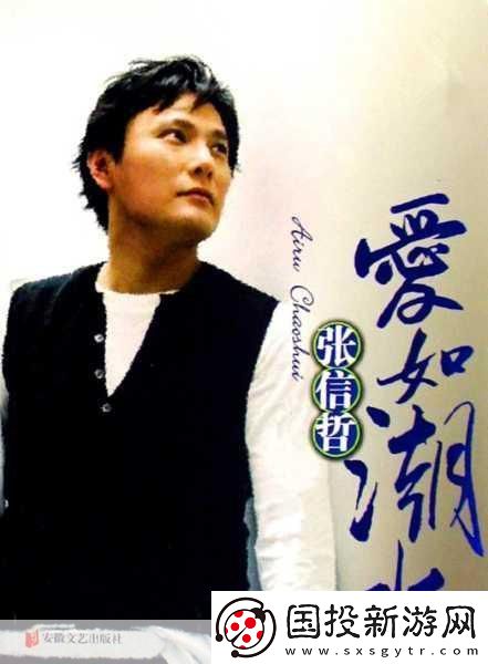 愛如潮水高清韓國視頻日本動漫支持自定義播放-當然可以！以下是一些基于“愛如潮水”主題的標題建議：